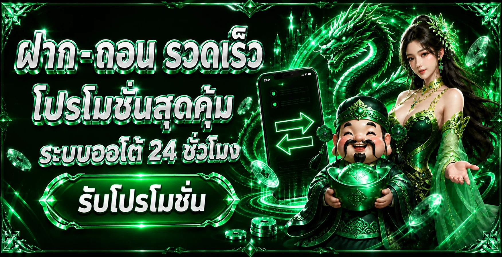 TIFFY168 ทางเข้าเว็บตรง สมัครง่าย ฝากถอนออโต้ 24 ชม.